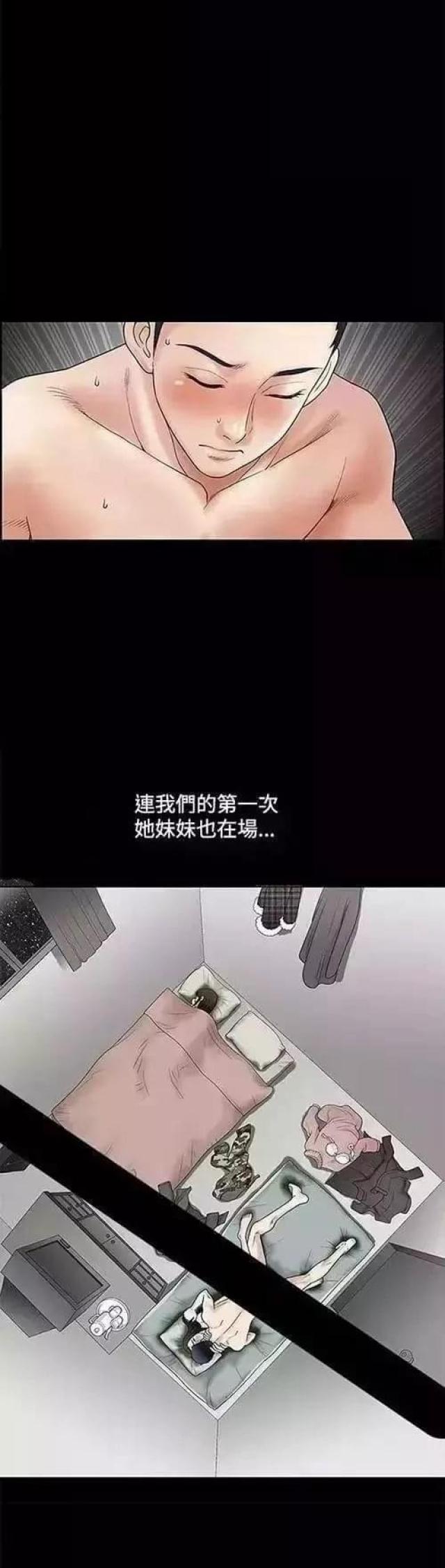 第4话50