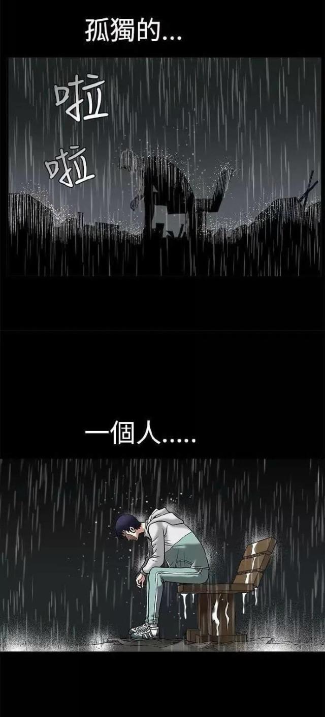 第12话8