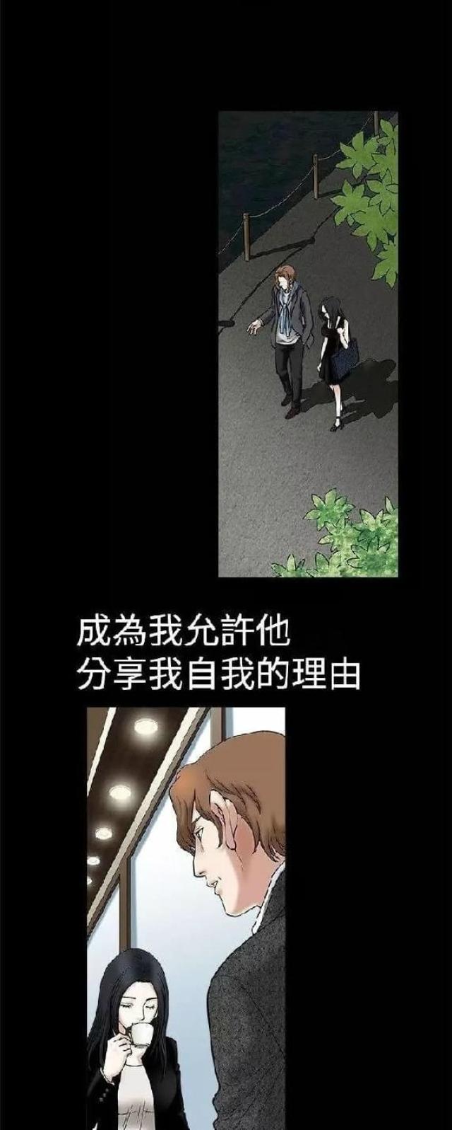第16话3