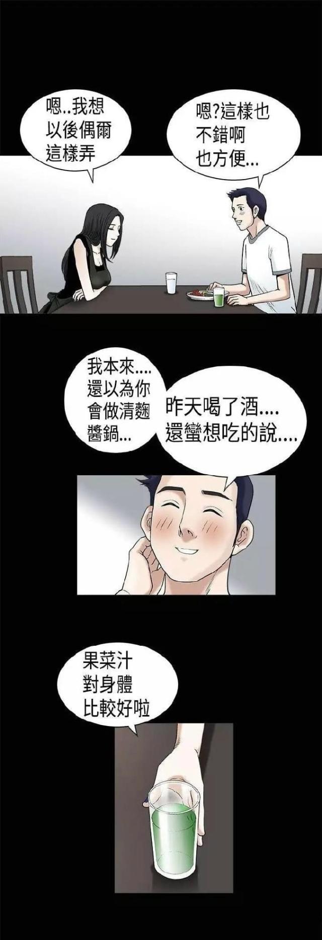 第13话11