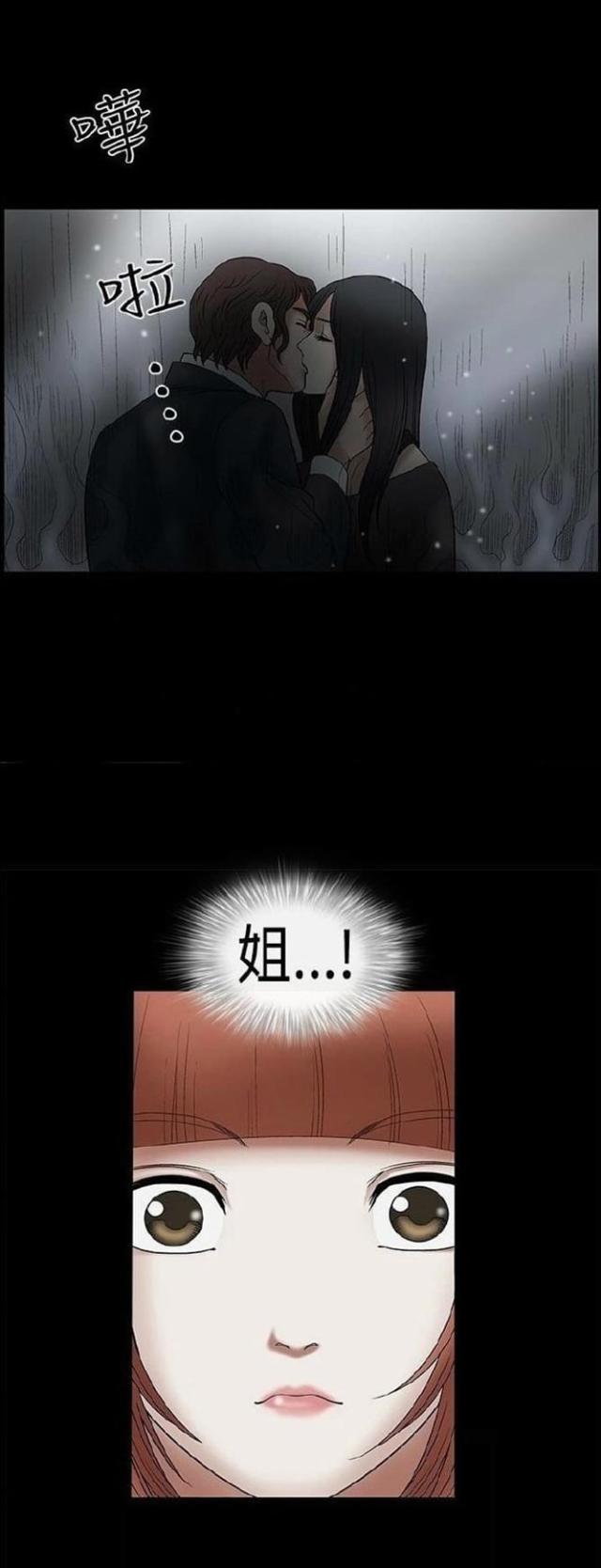 第11话40