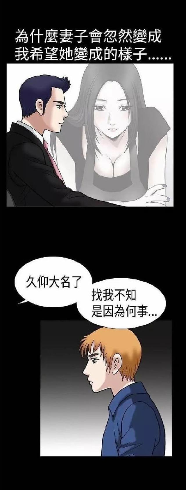 第14话29