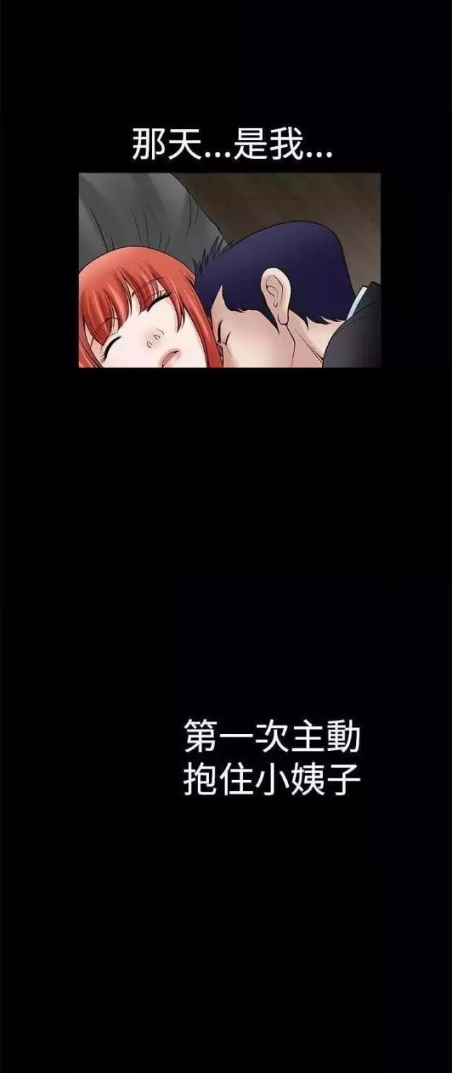 第36话44