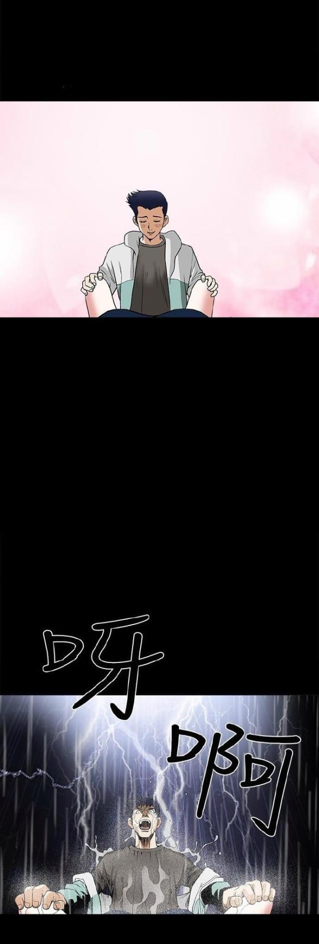 第13话46