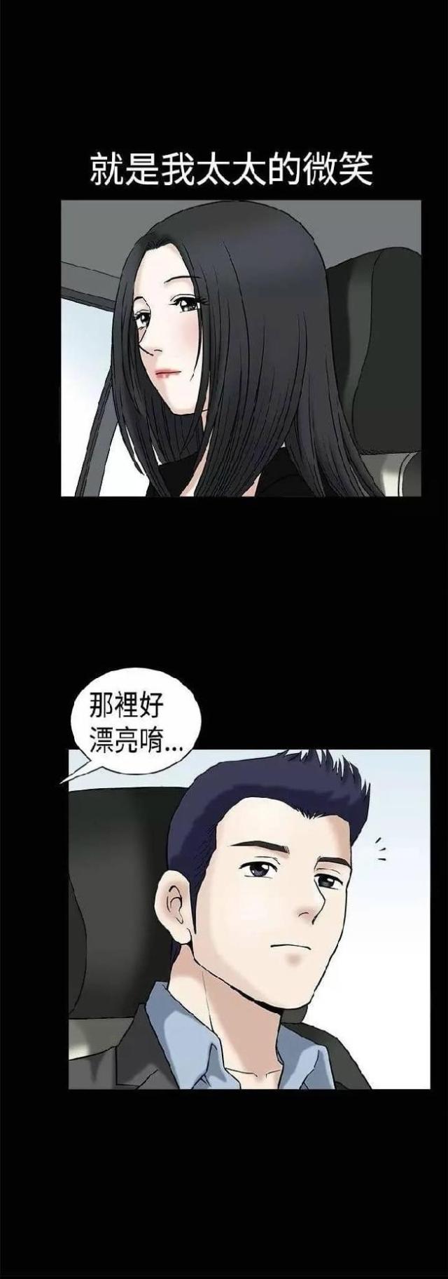 第13话26