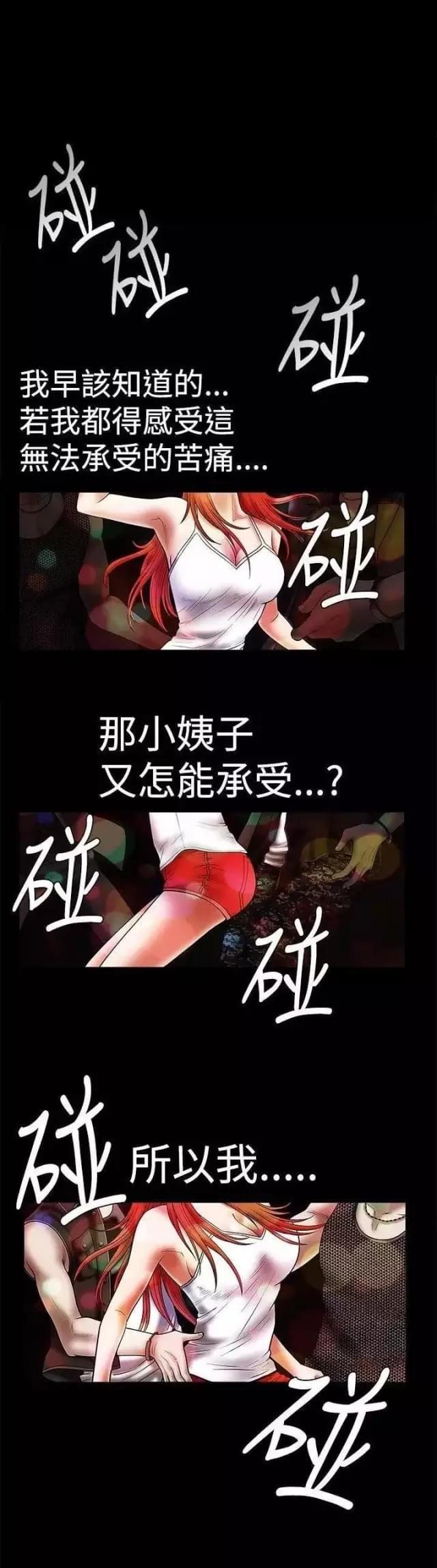 第24话34