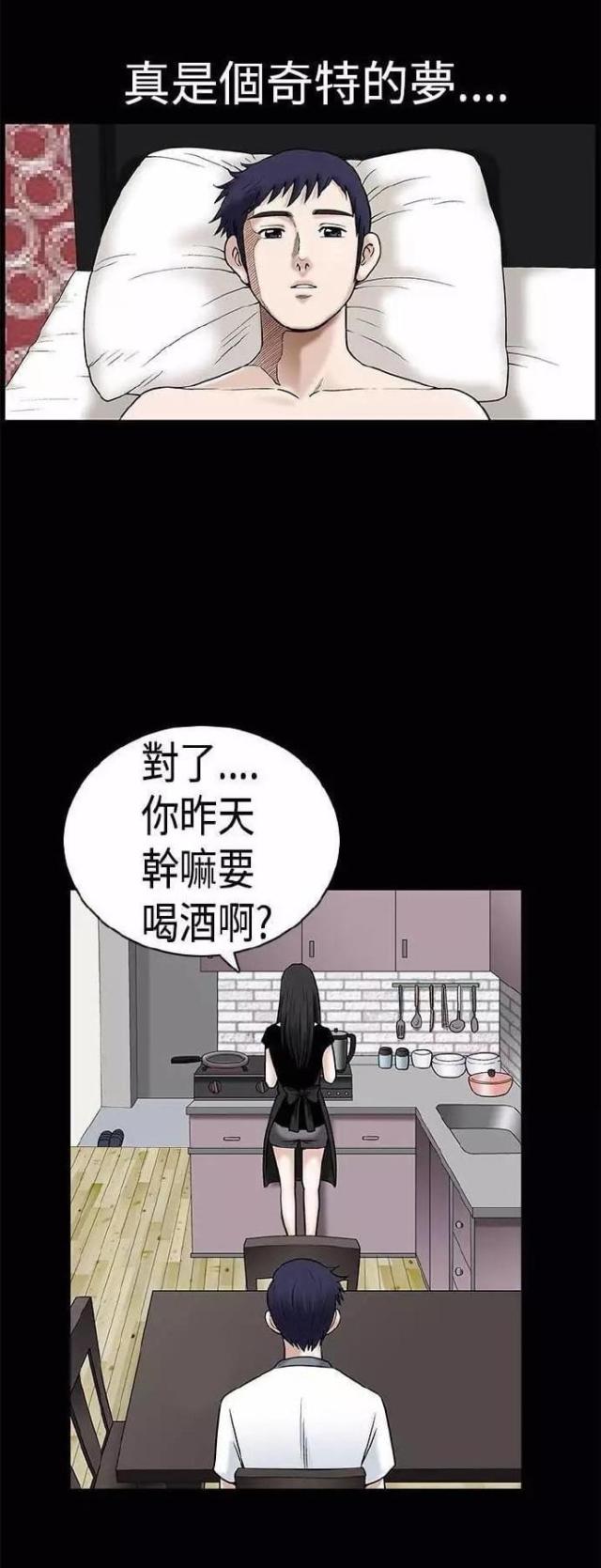 第13话6