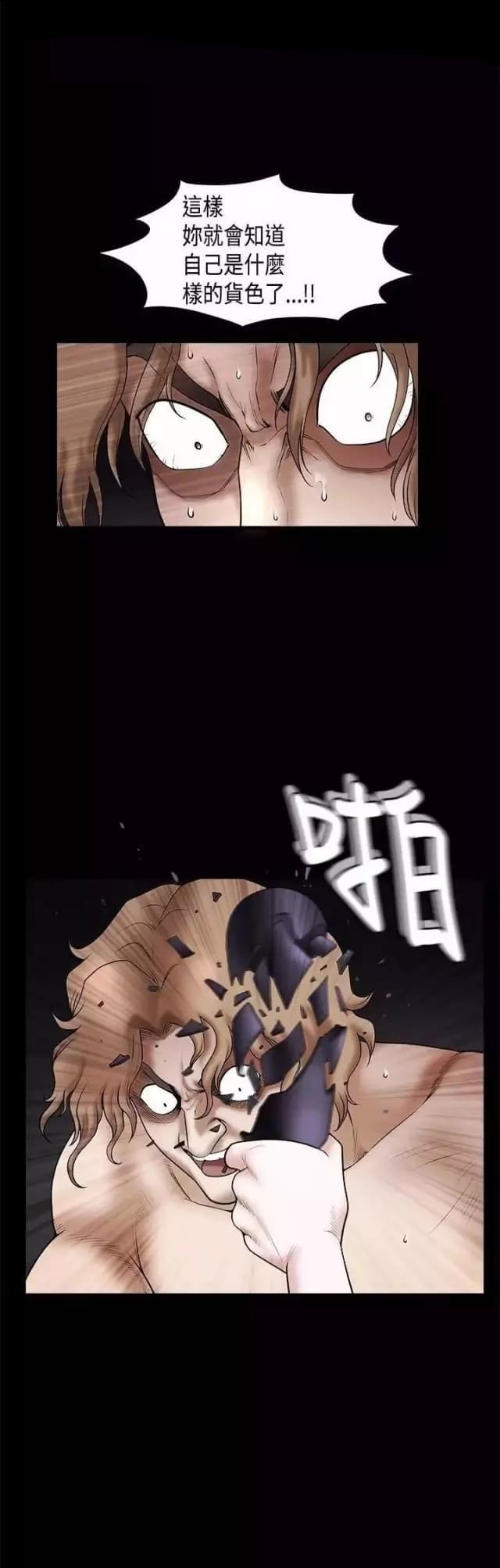 第31话11