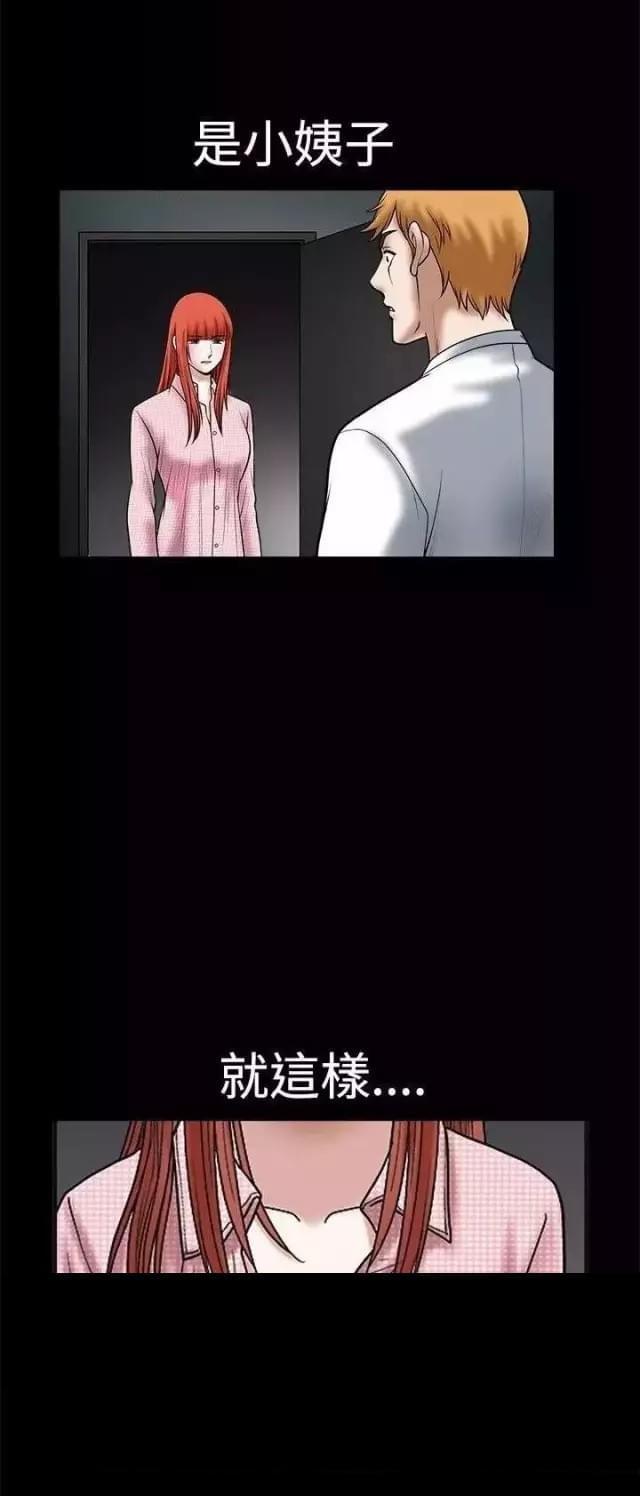 第31话20