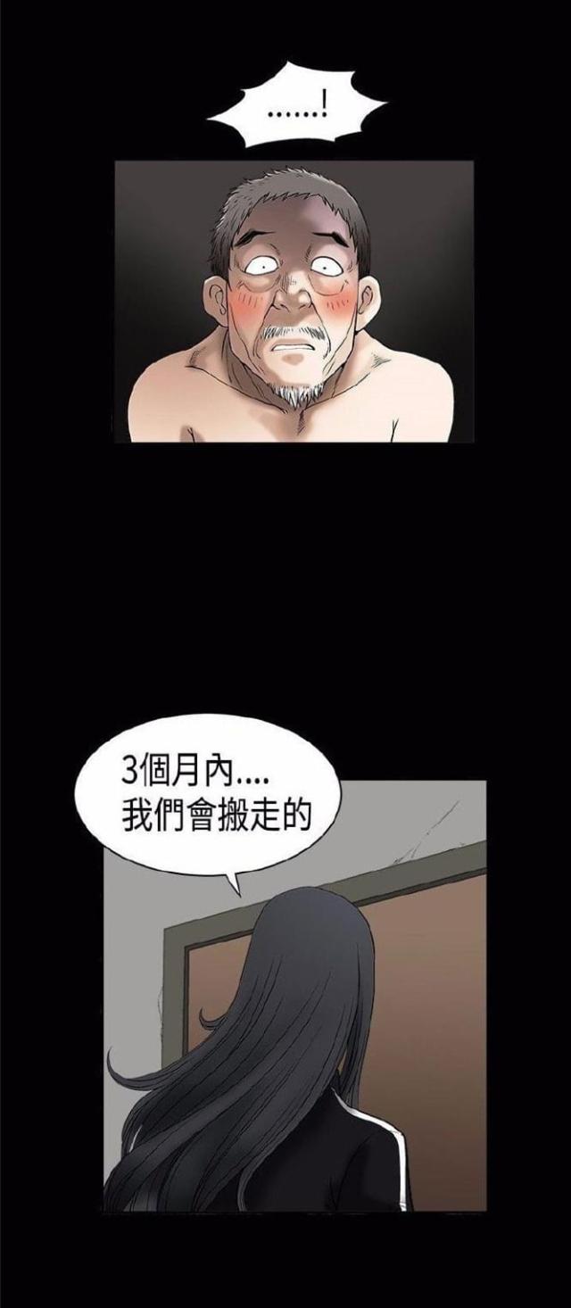 第9话11