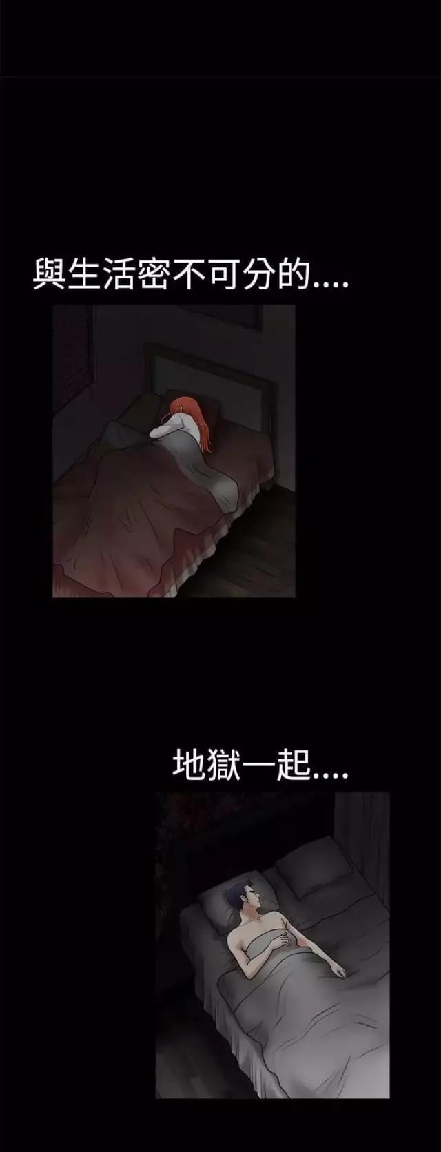 第28话5