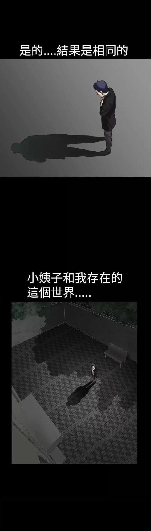 第18话32