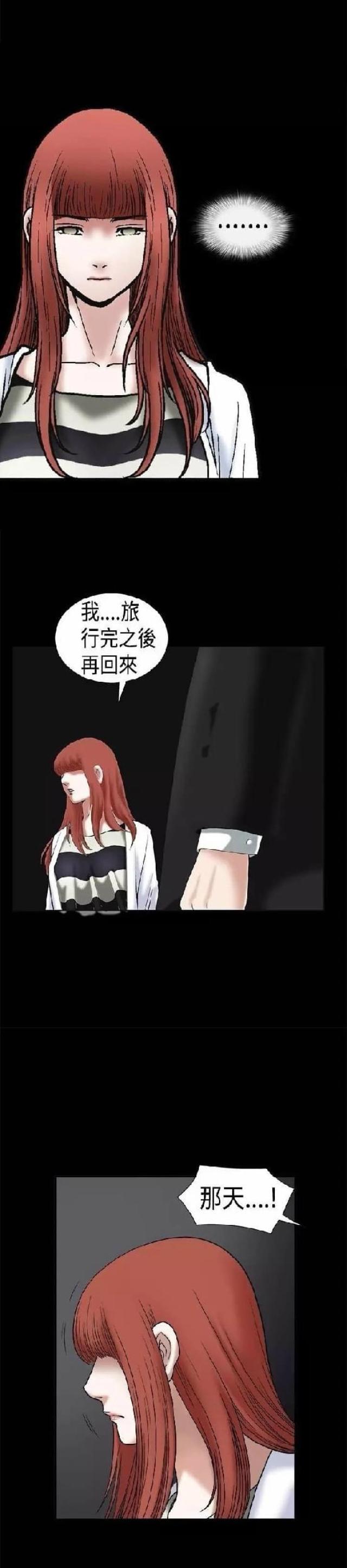 第18话23