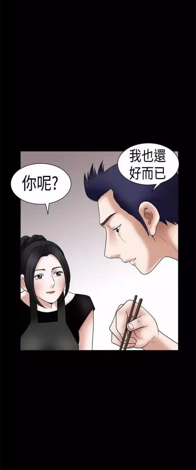 第24话12