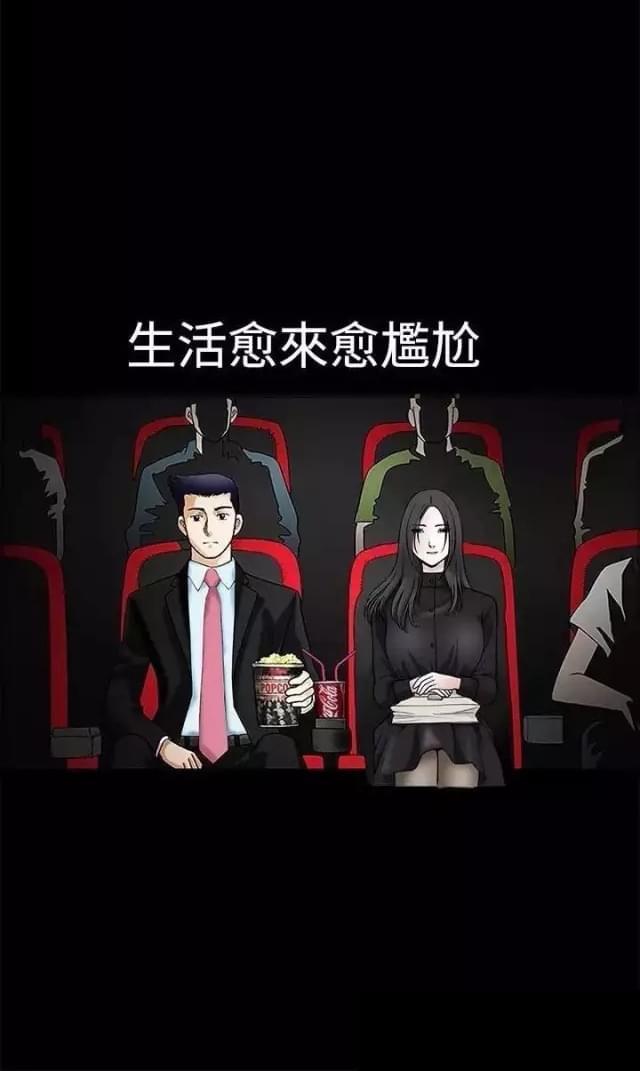 第35话18