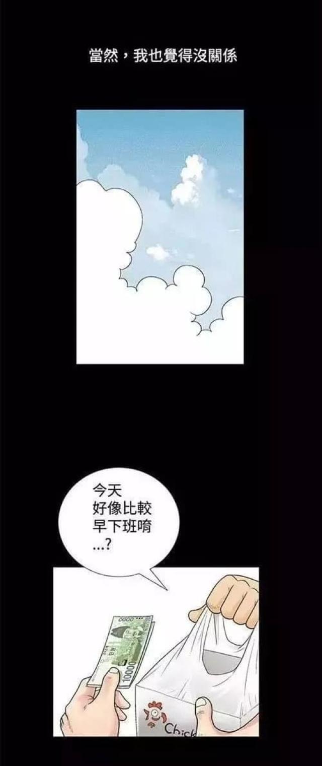 第1话24