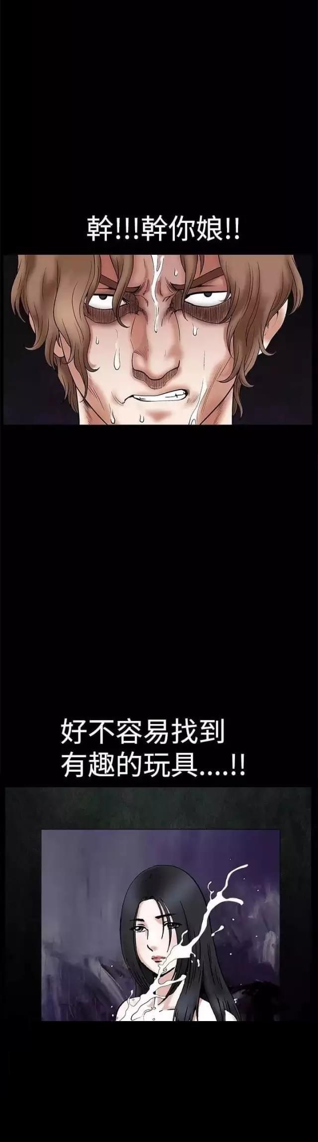 第20话18