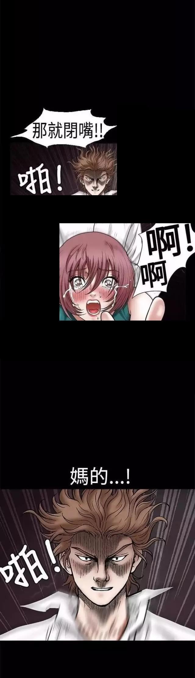 第20话8