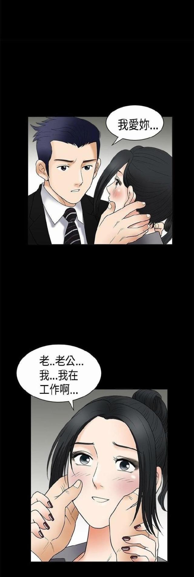 第5话23