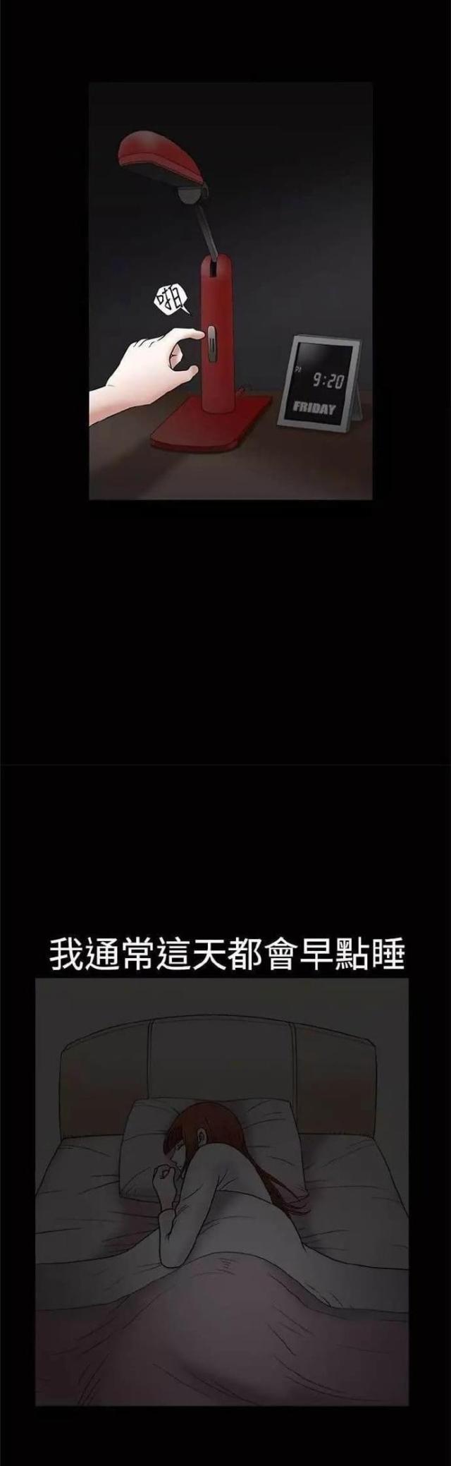 第11话2