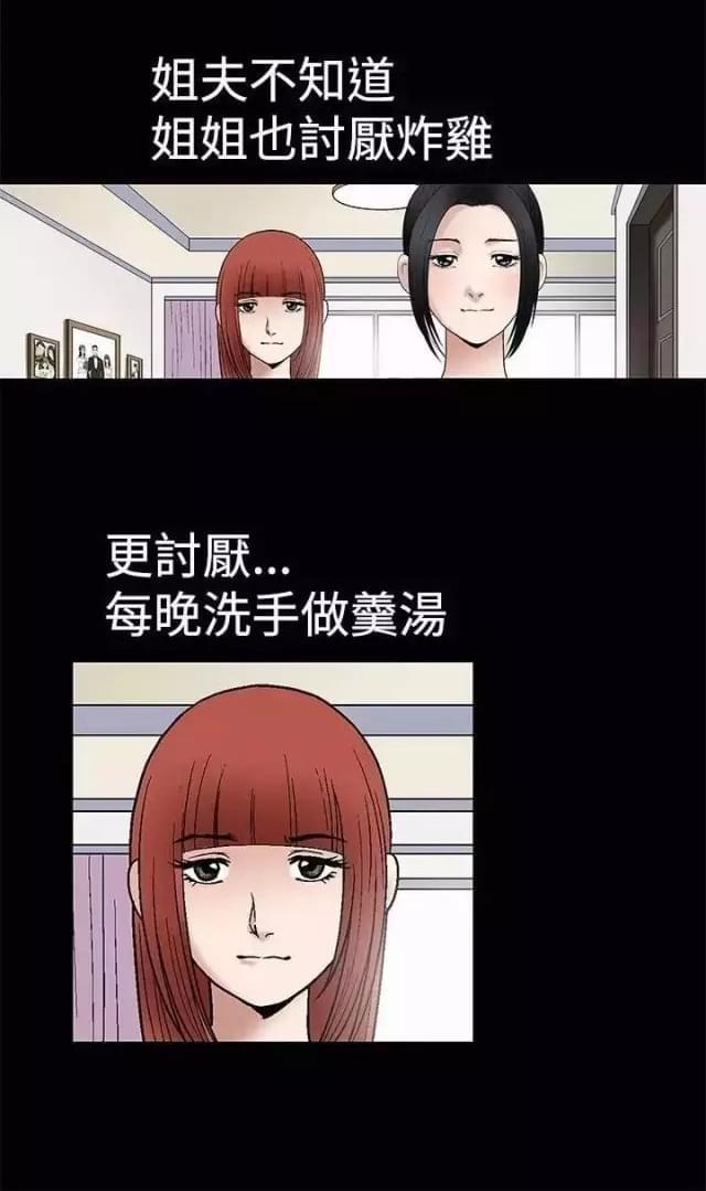 第7话19