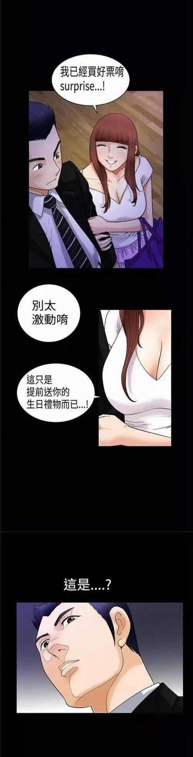 第4话16