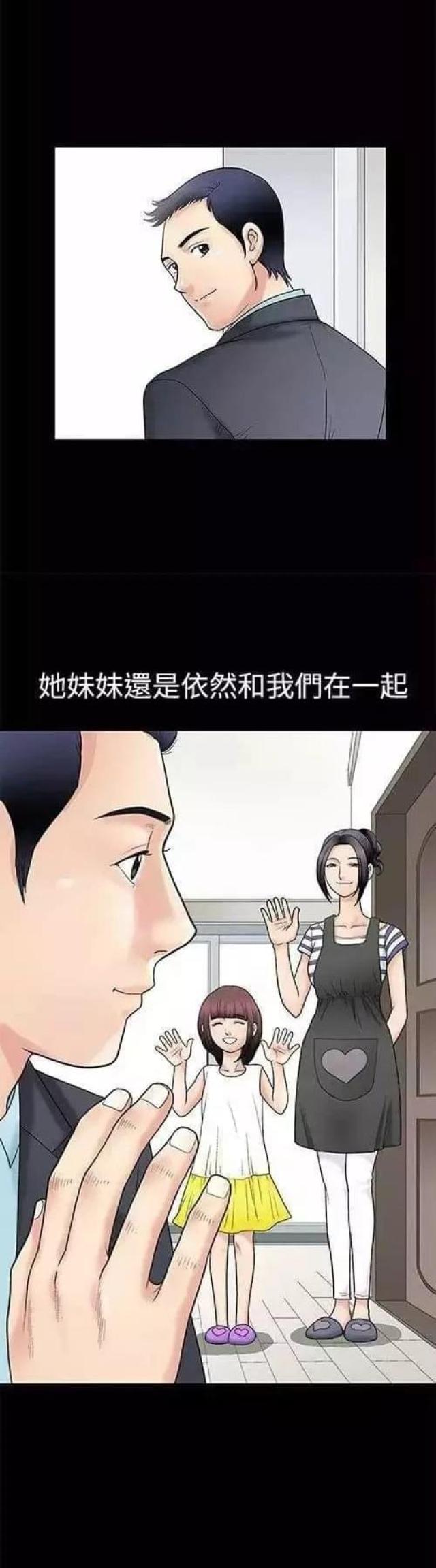 第1话23
