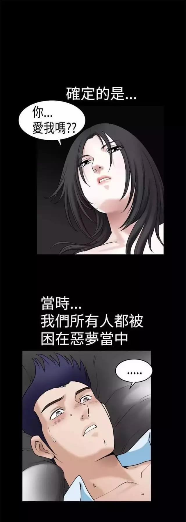 第35话36