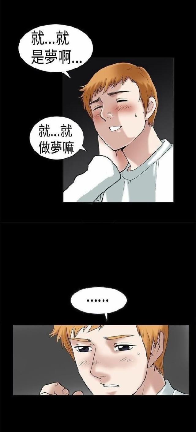 第19话39