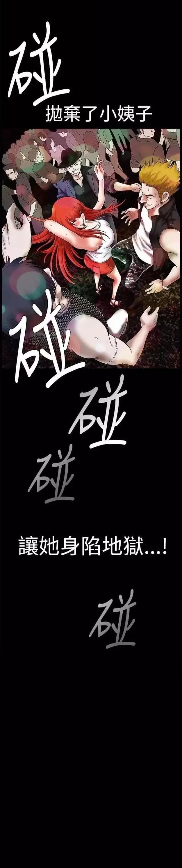 第24话35