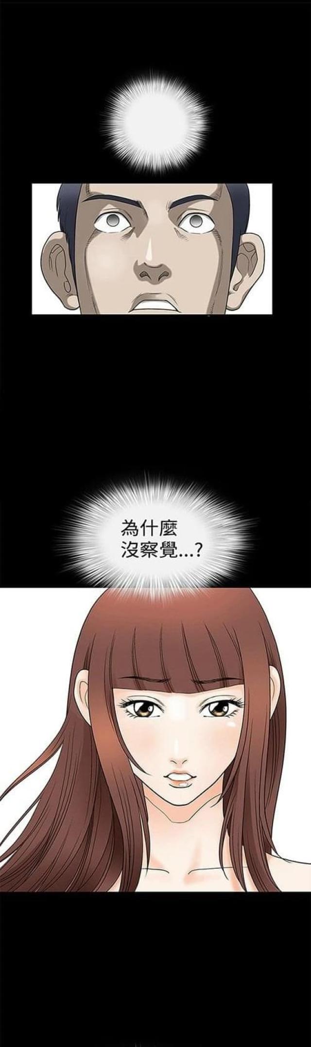 第4话45