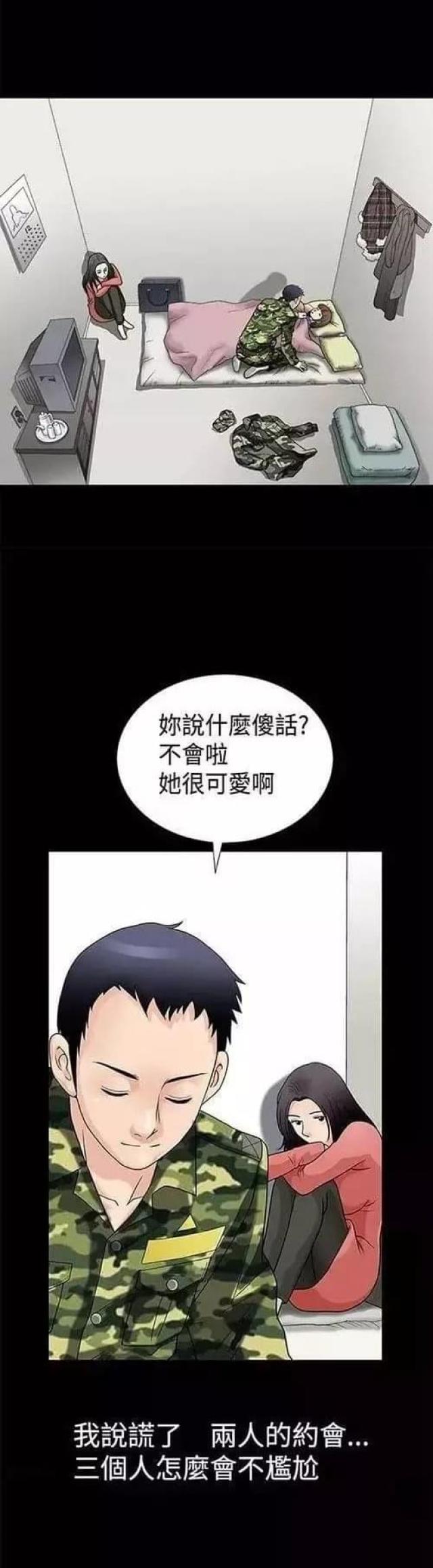 第1话8