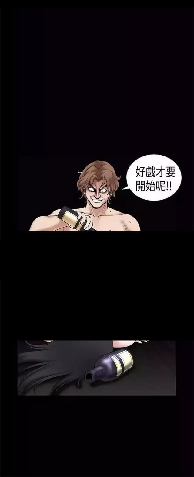 第31话9