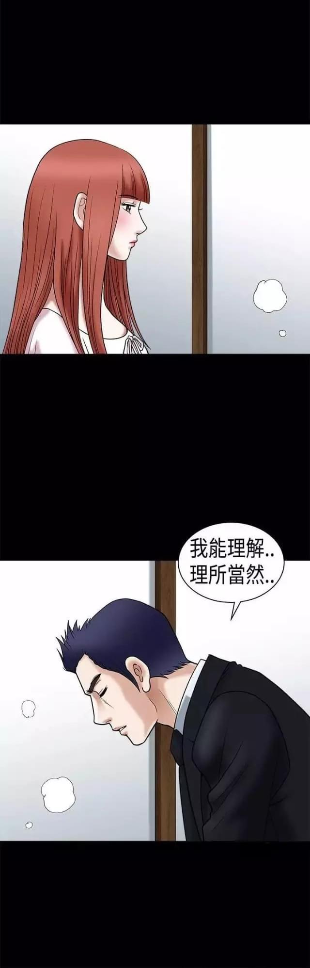 第20话44