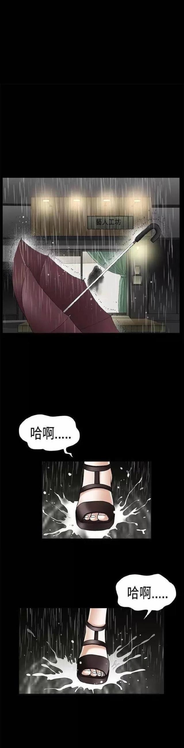 第12话1