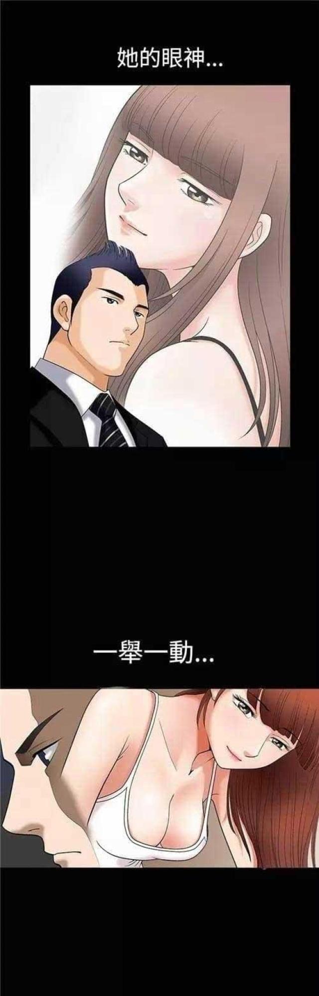 第4话11