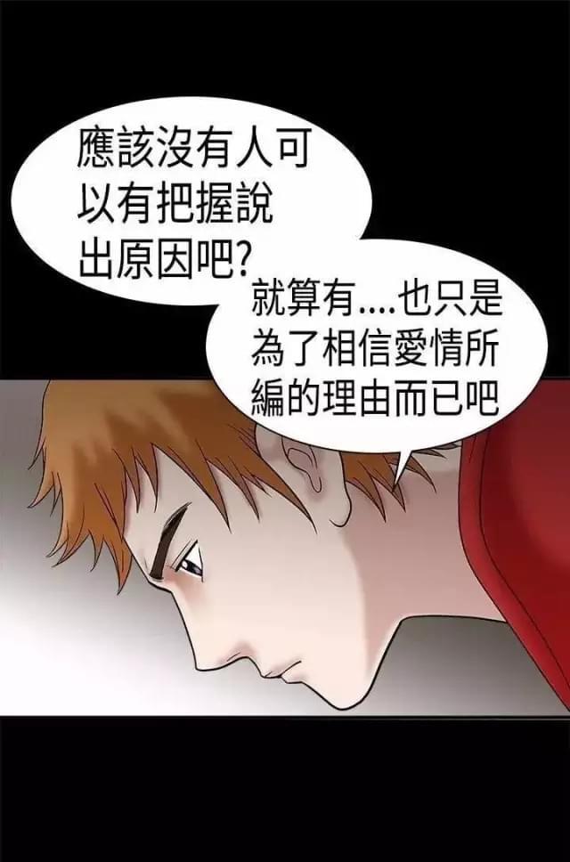 第22话37