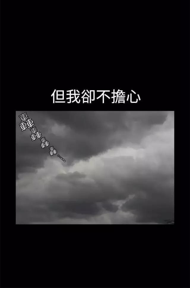 第27话7