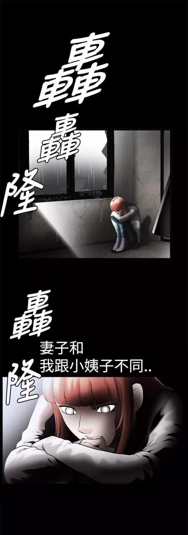 第35话39