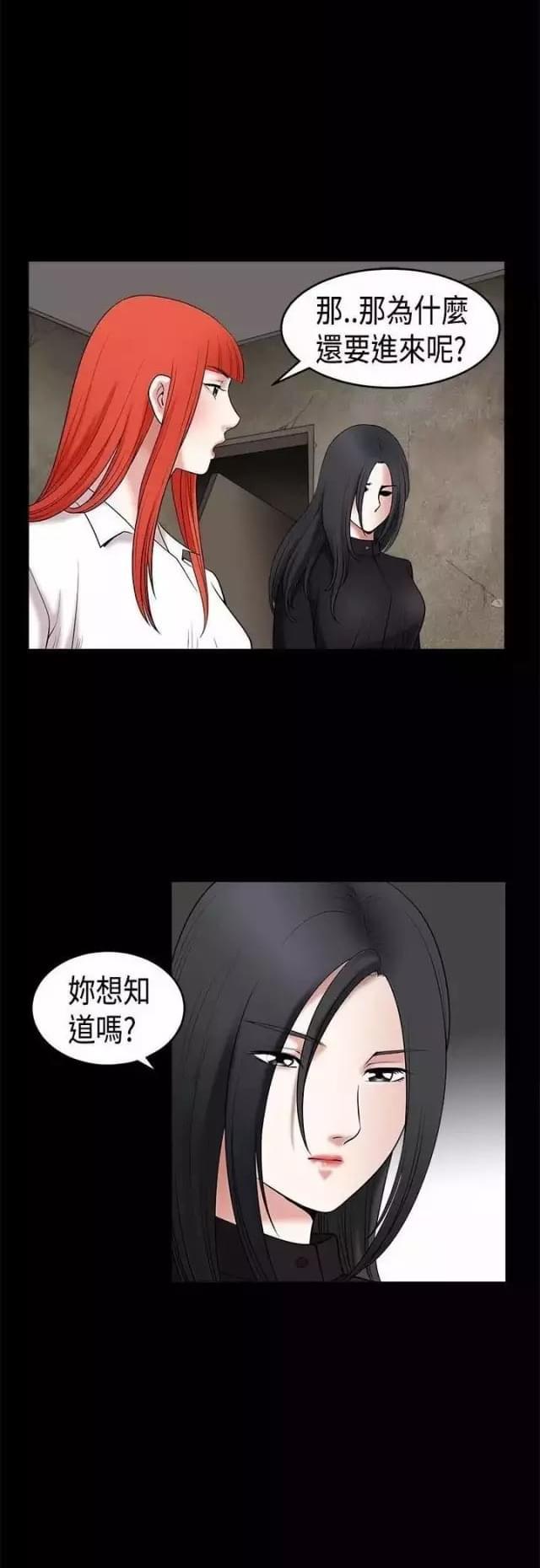 第34话13