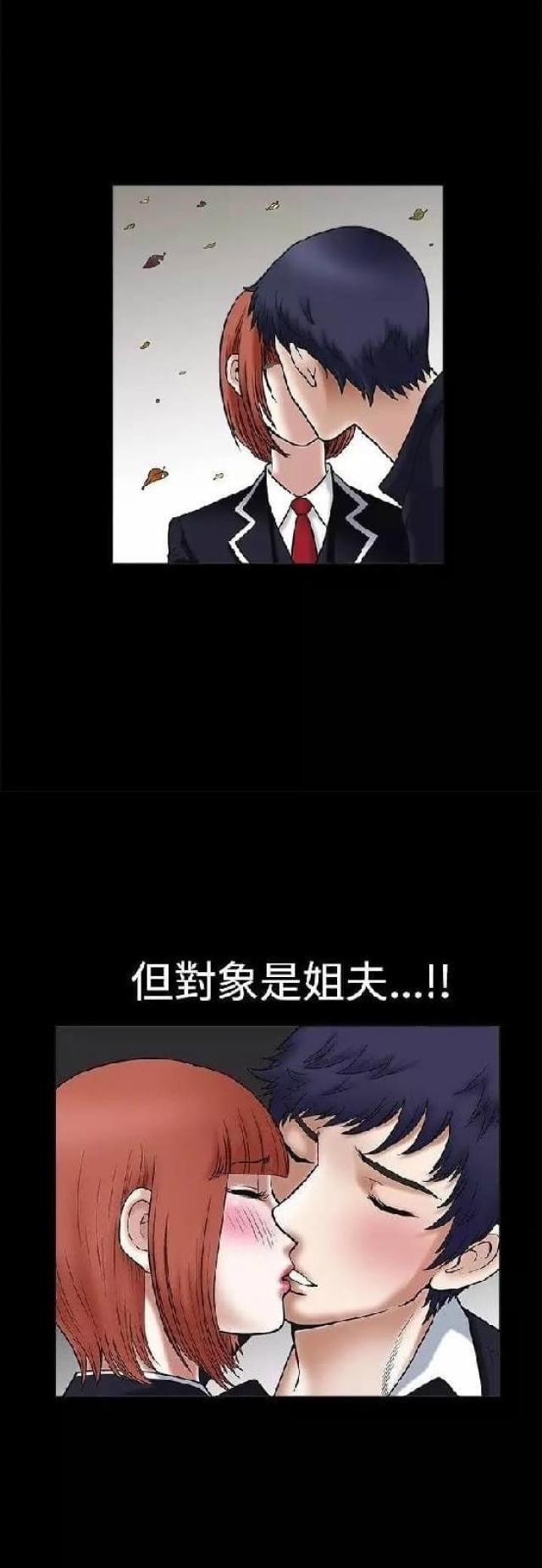 第19话3
