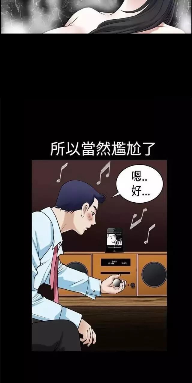 第35话23