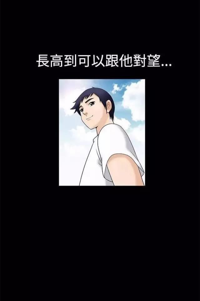 第6话25