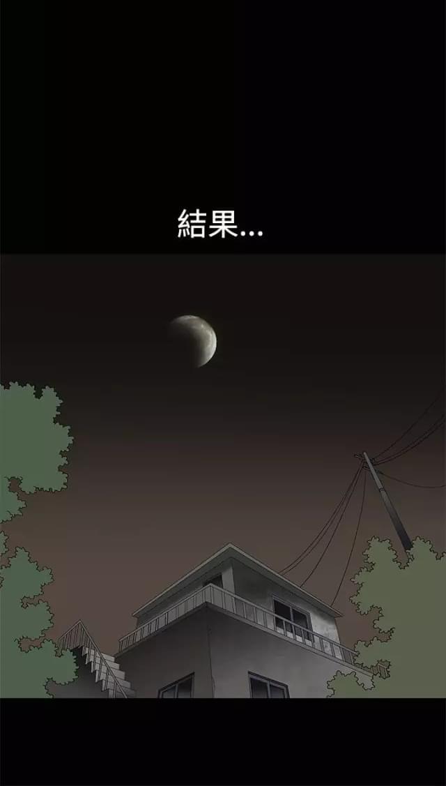第7话46