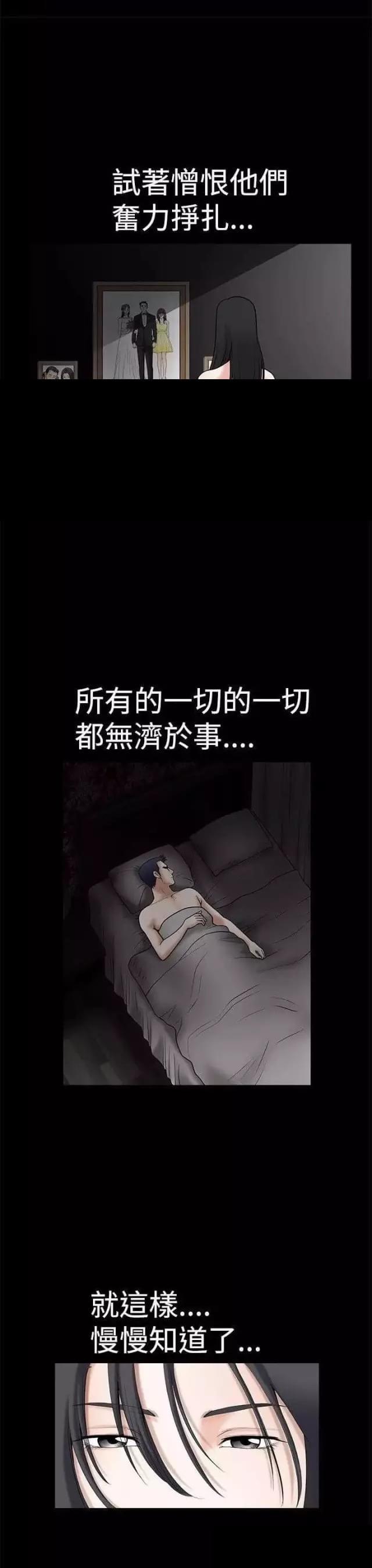 第36话76
