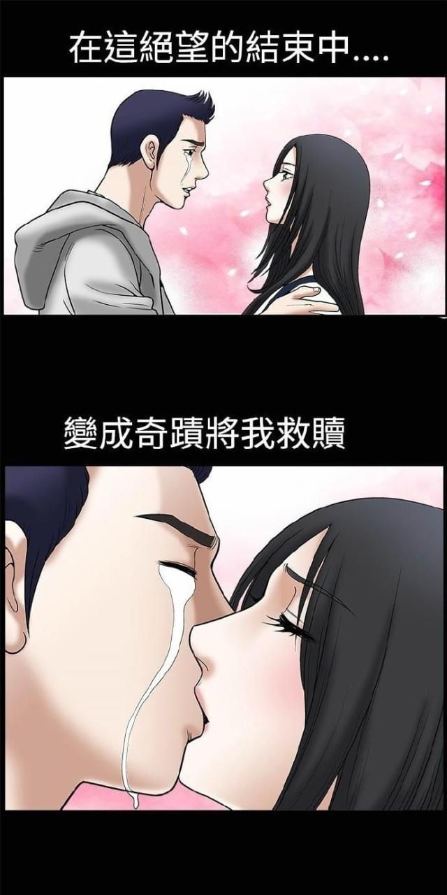 第12话34