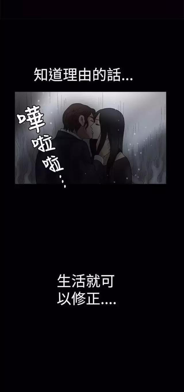 第35话8