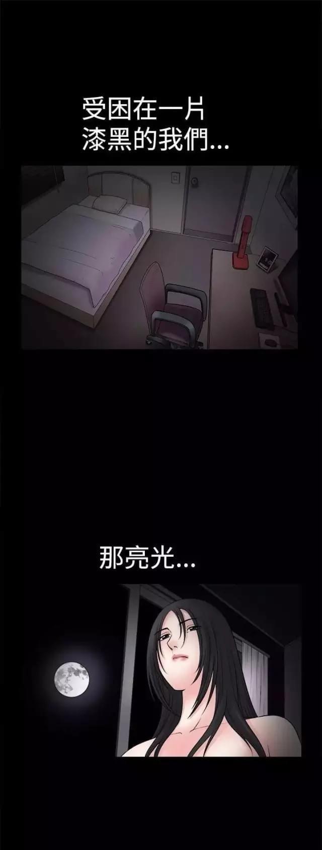 第33话38