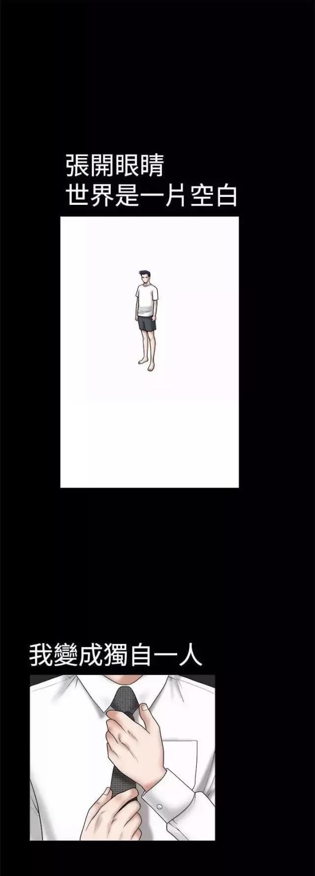 第28话12