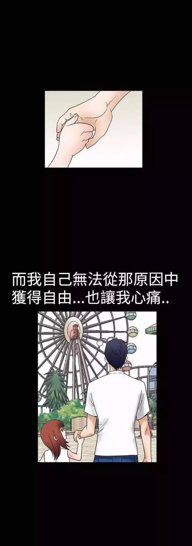 第36话64